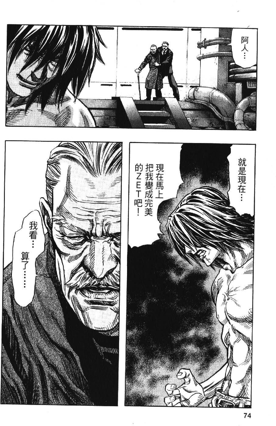 第72页