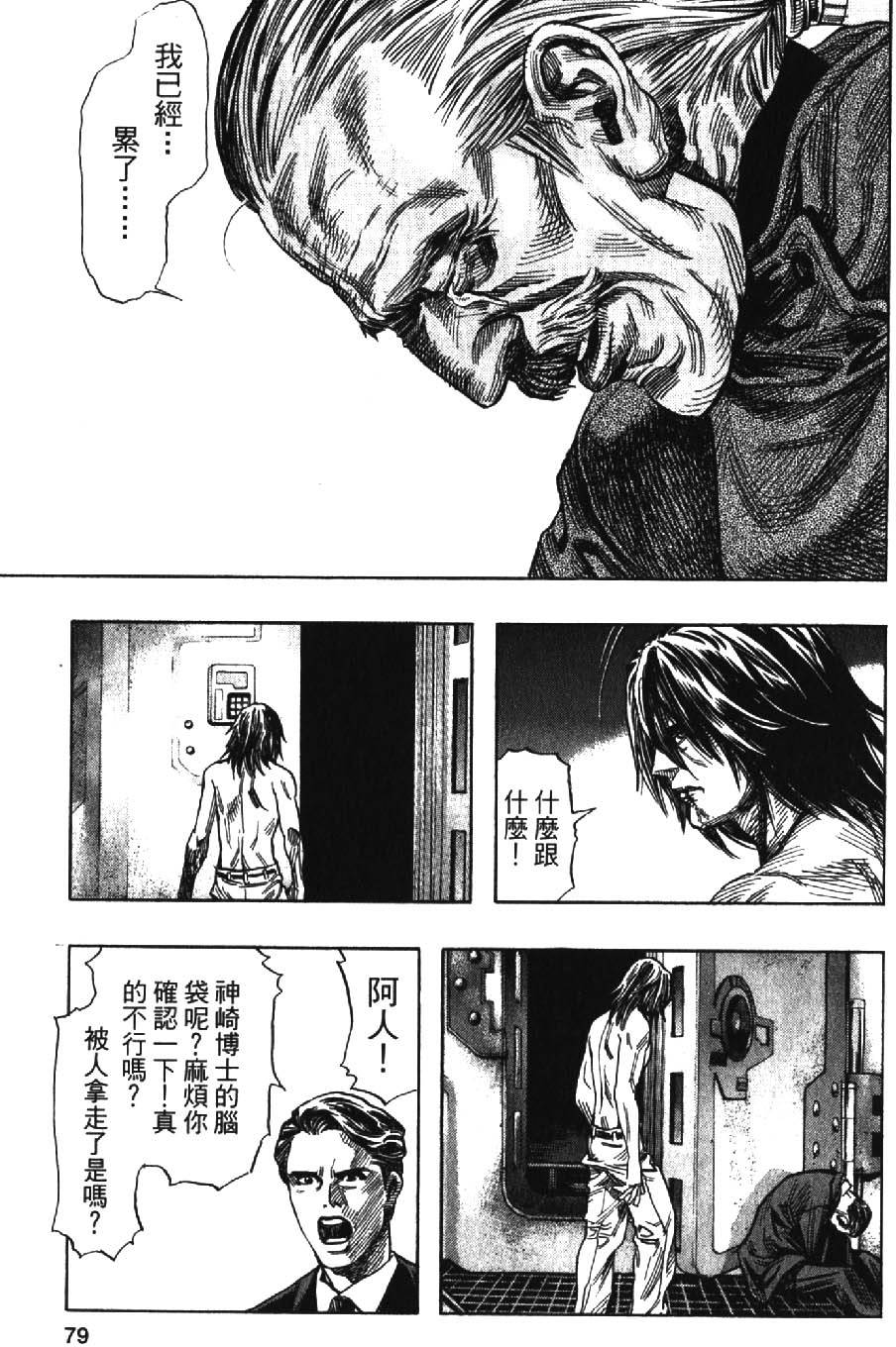 第77页