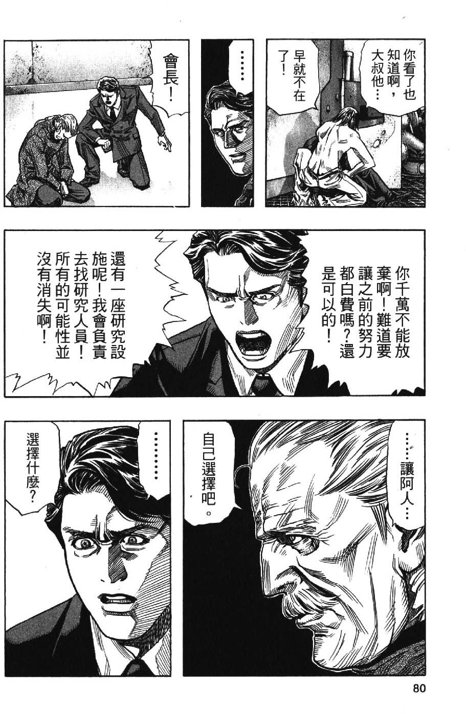 第78页