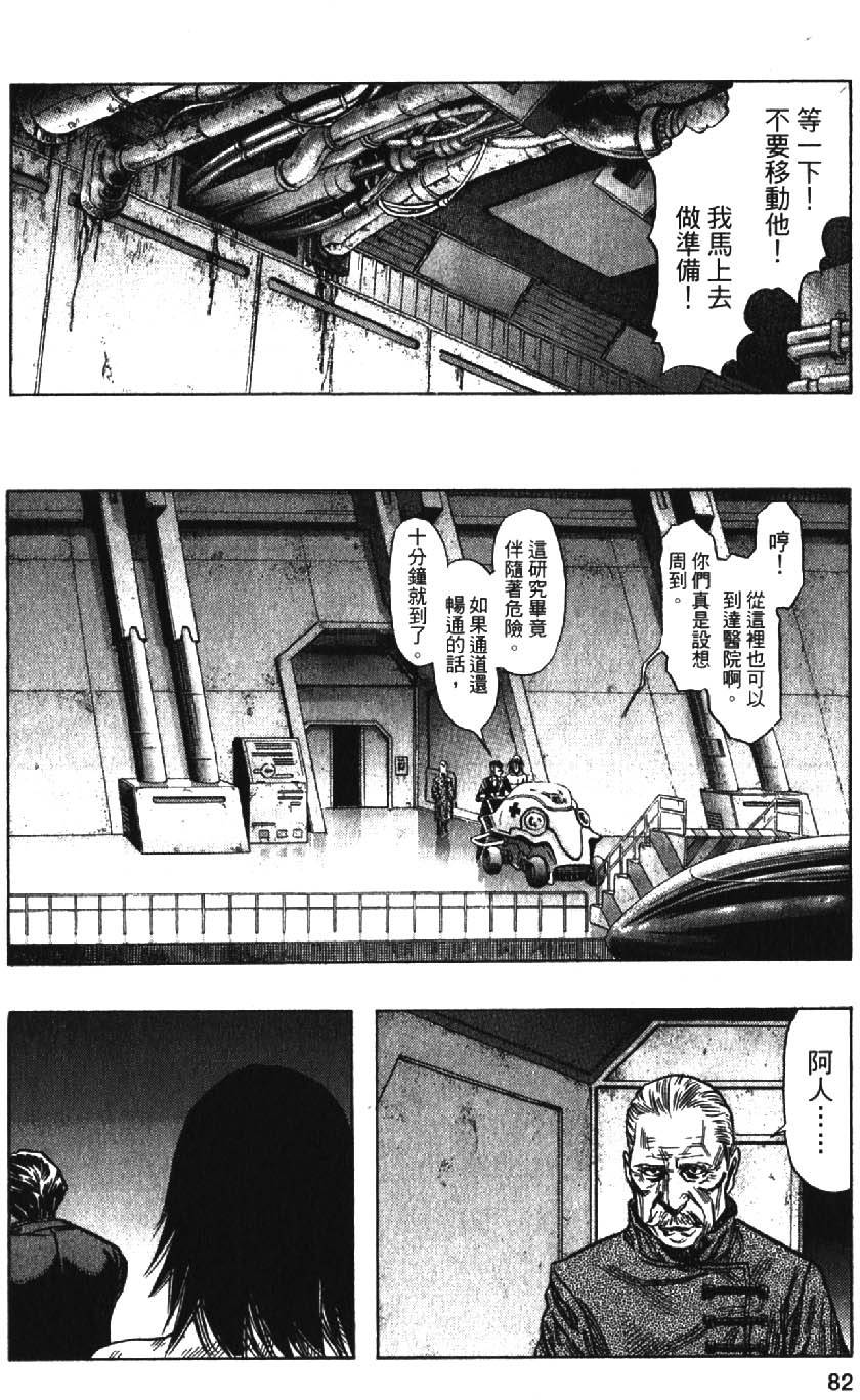 第80页