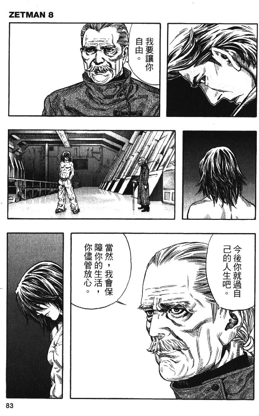 第81页
