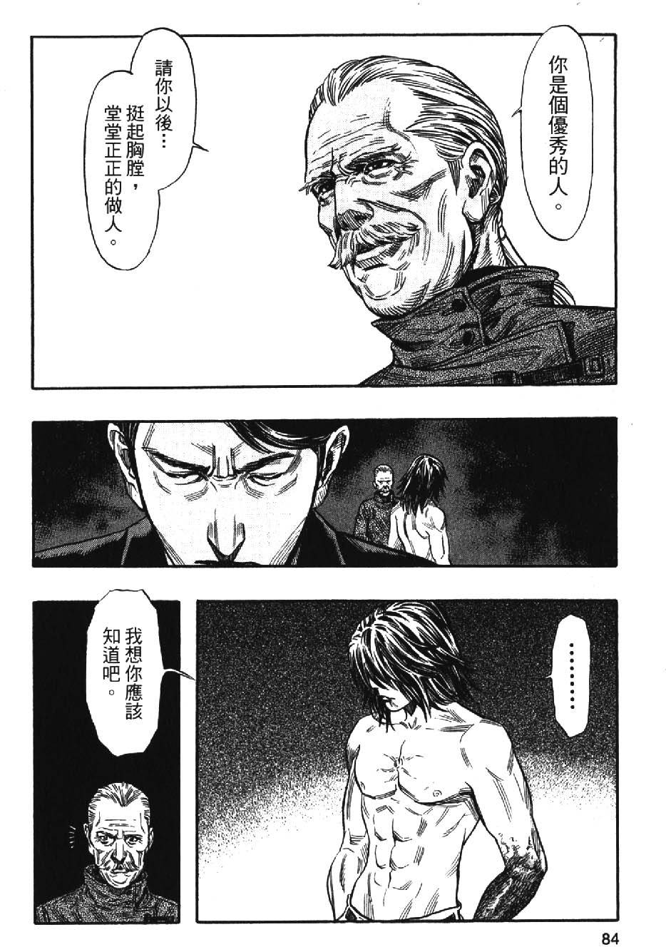 第82页