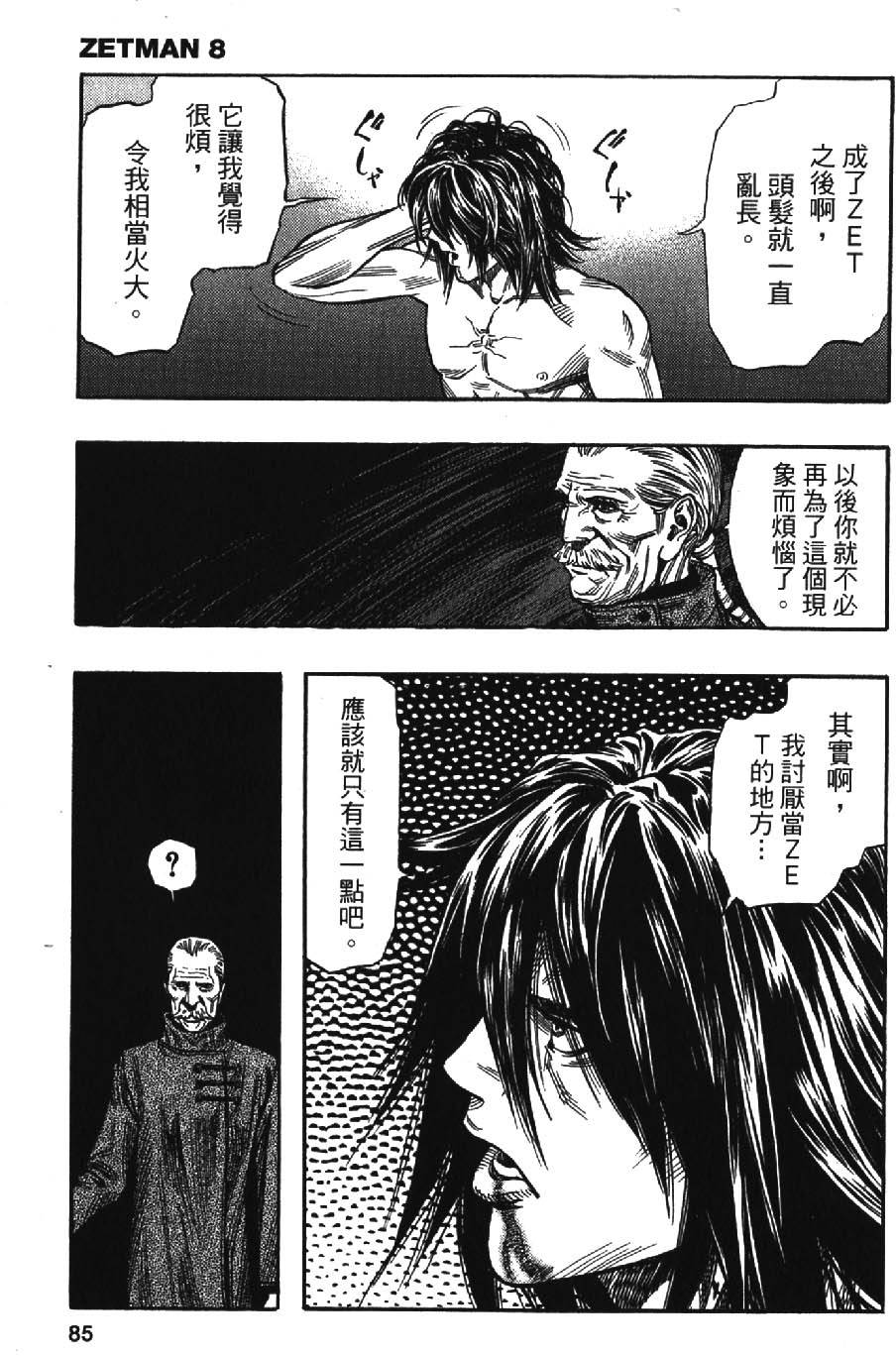 第83页