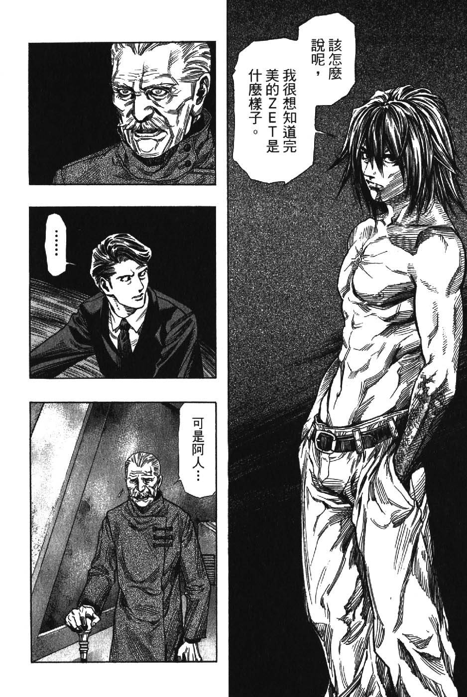第84页