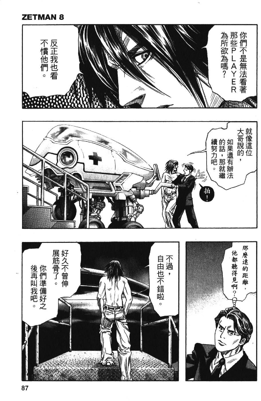 第85页