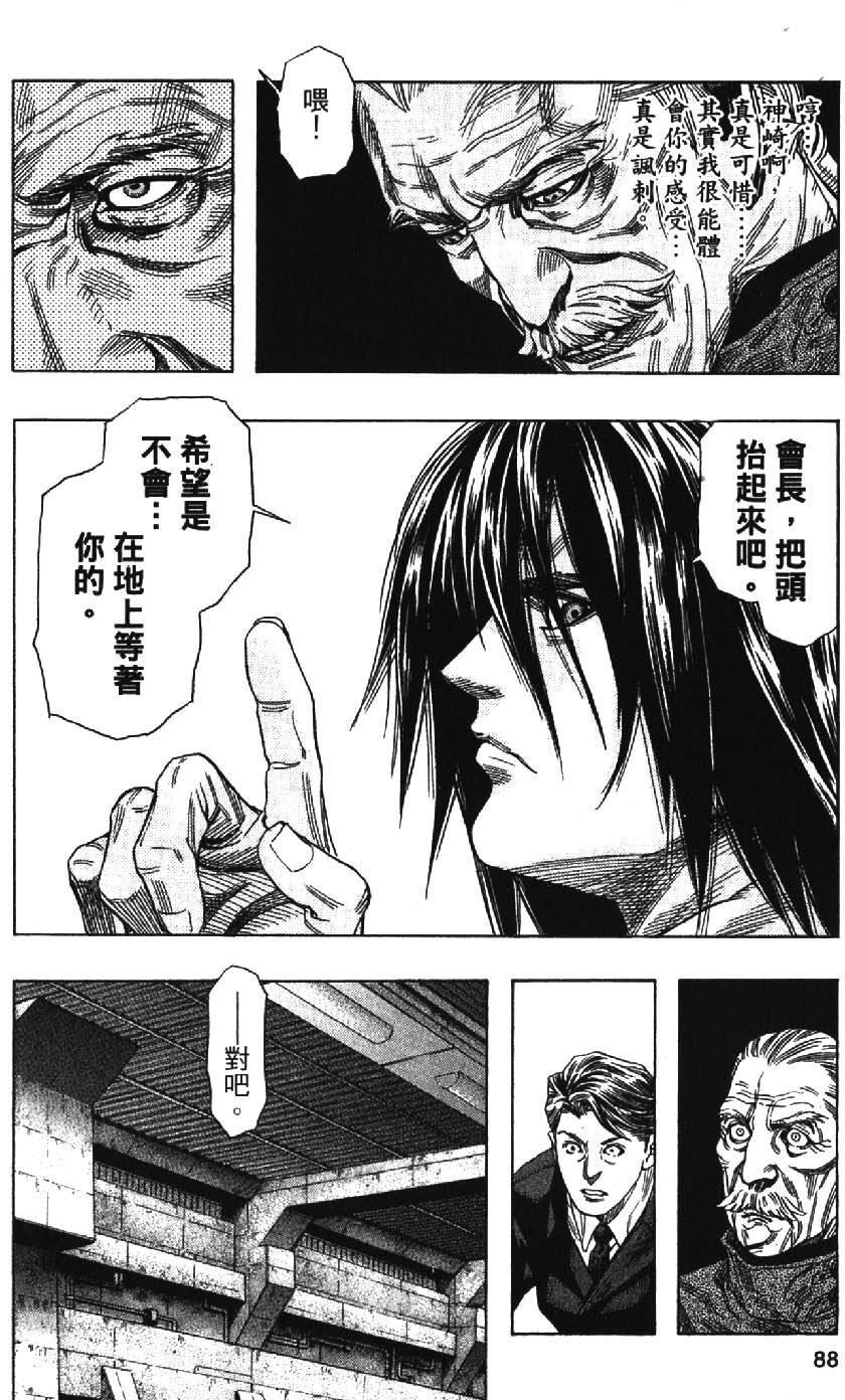 第86页
