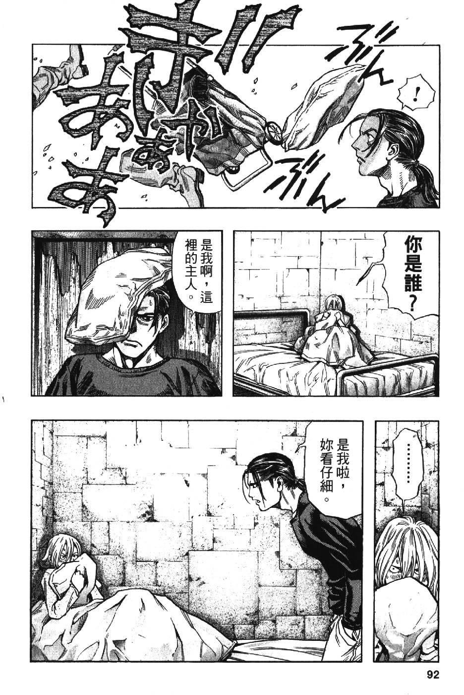 第90页