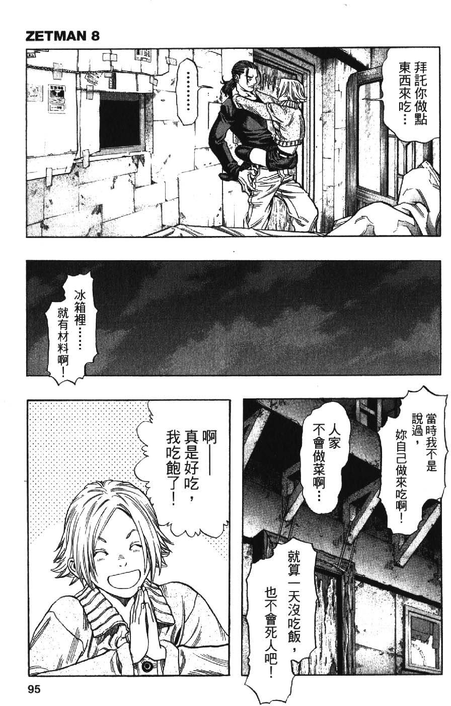 第93页