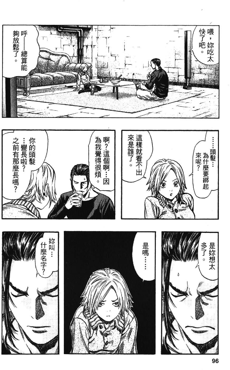 第94页