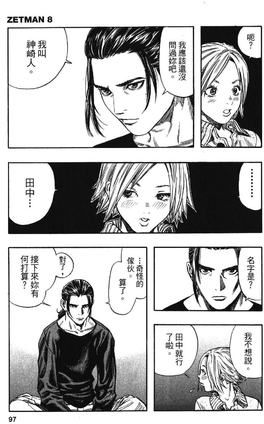 第95页