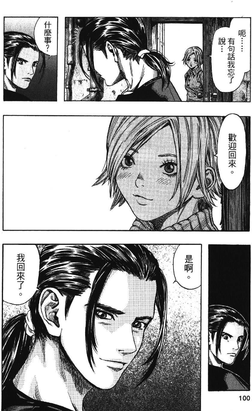 第98页