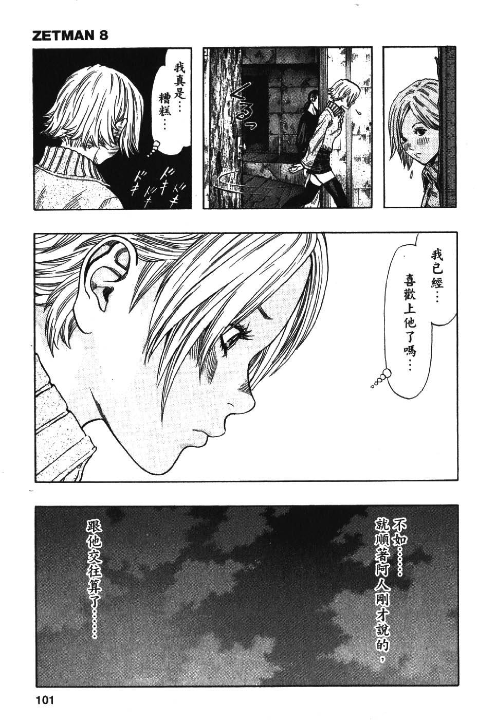 第99页
