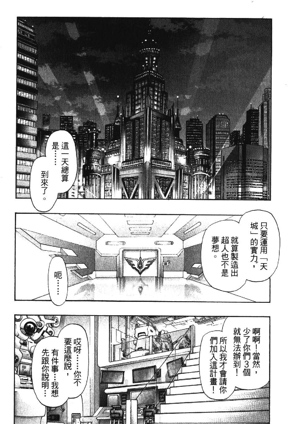 第100页