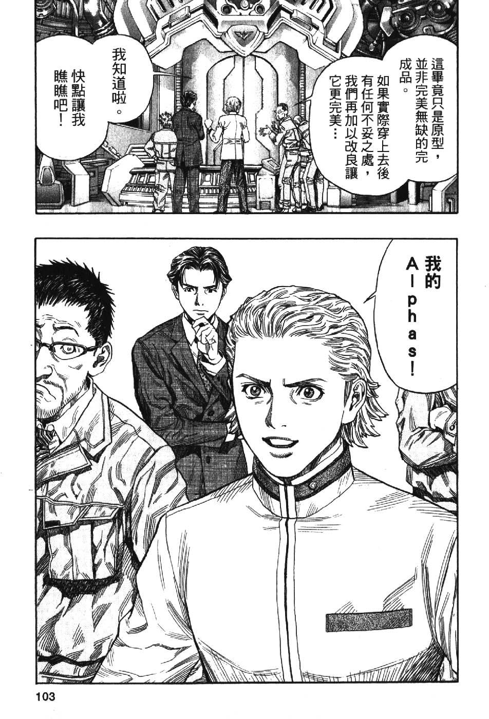 第101页