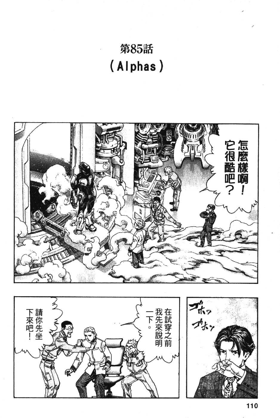 第108页