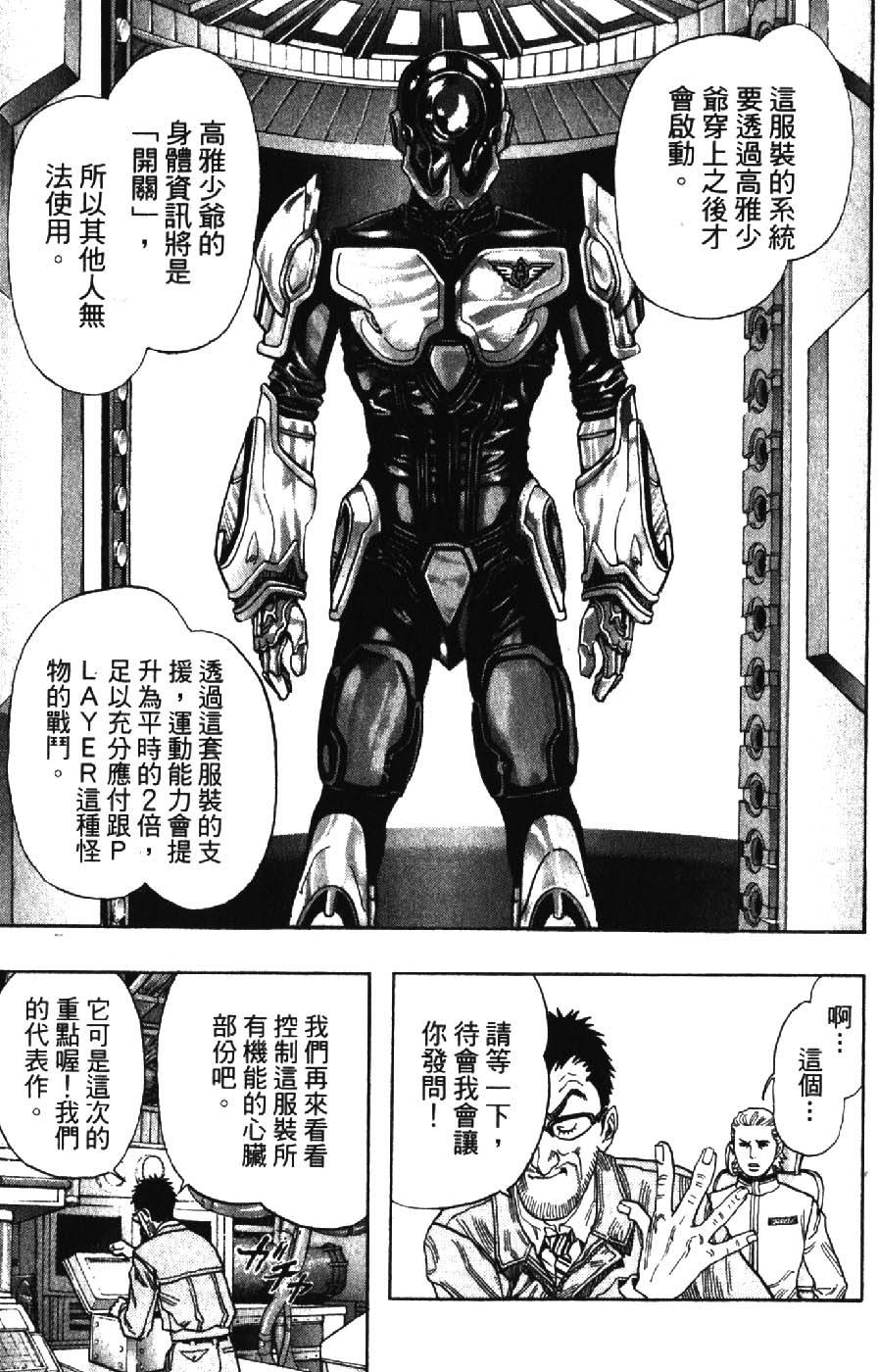 第109页