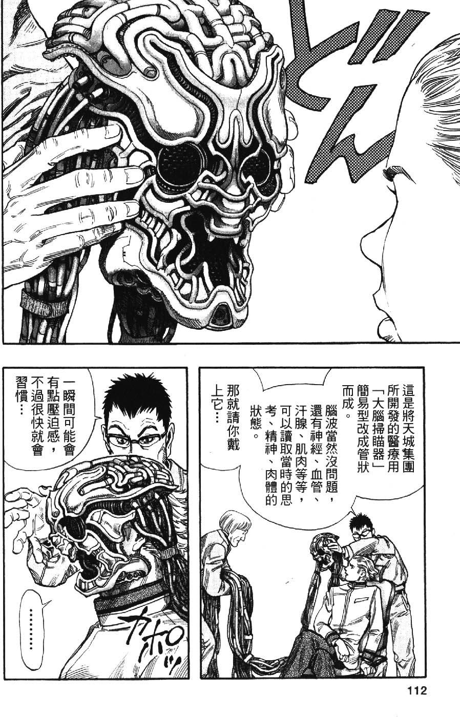 第110页