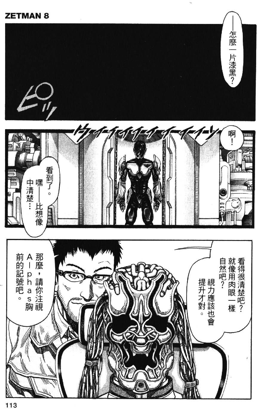 第111页