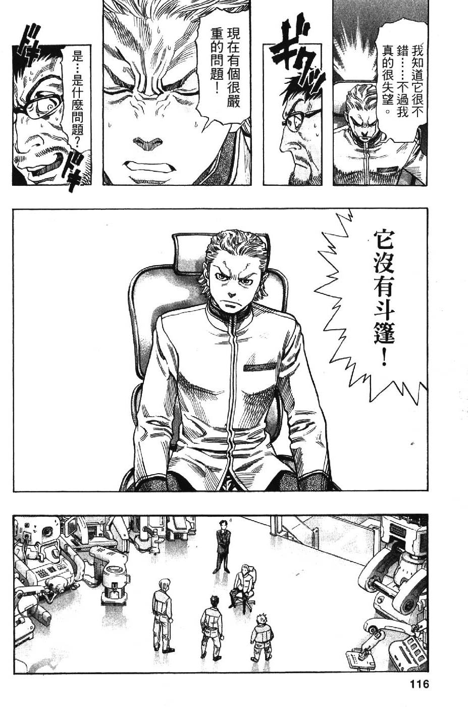 第114页