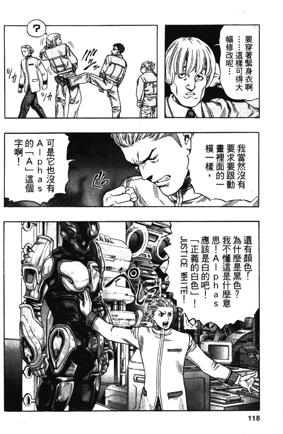 第116页