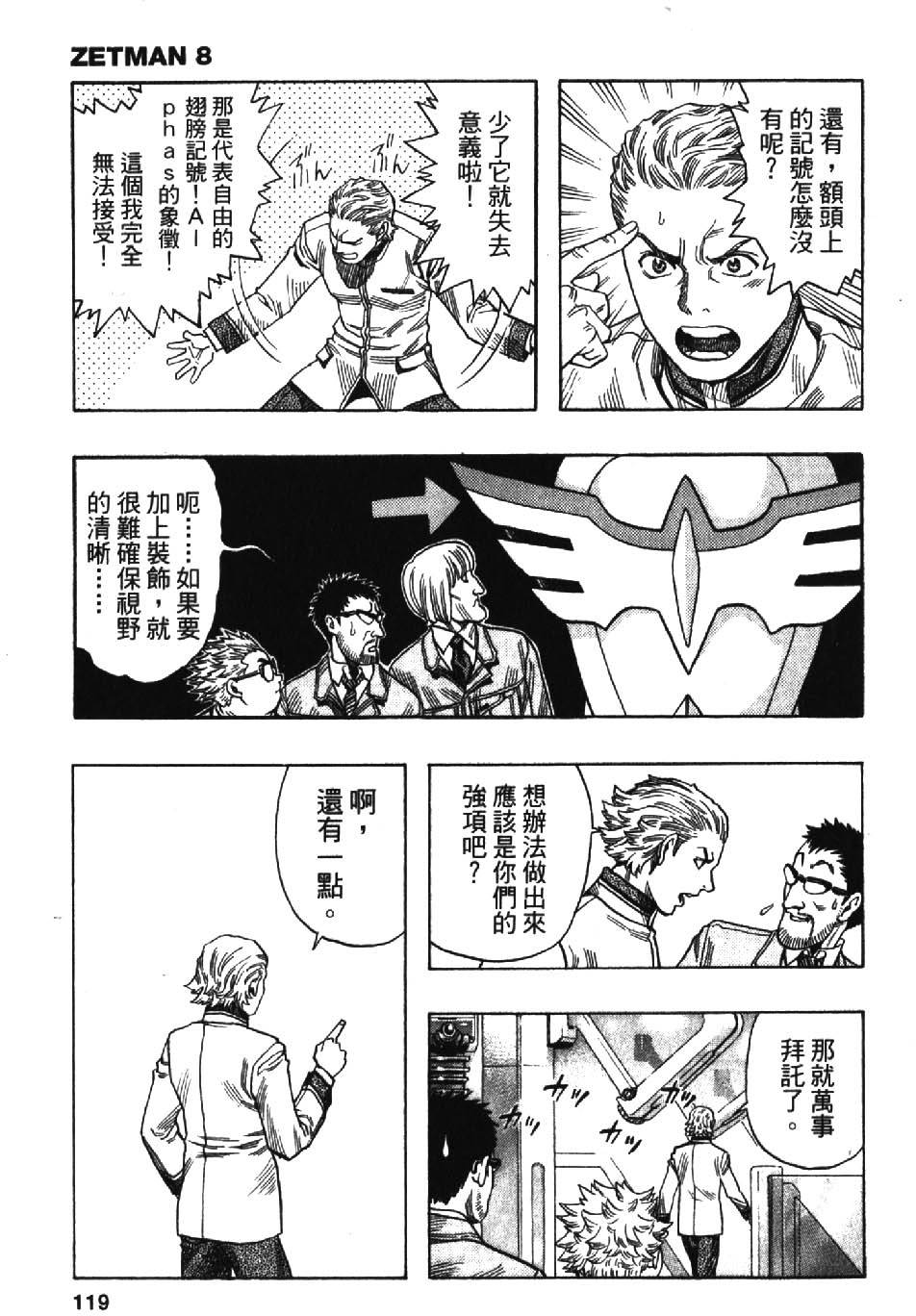 第117页