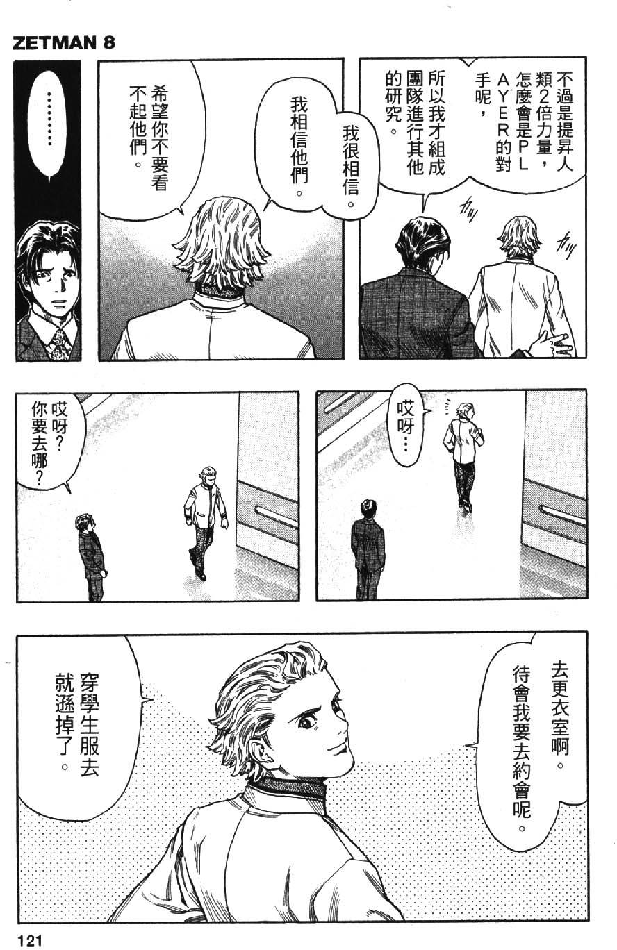 第119页