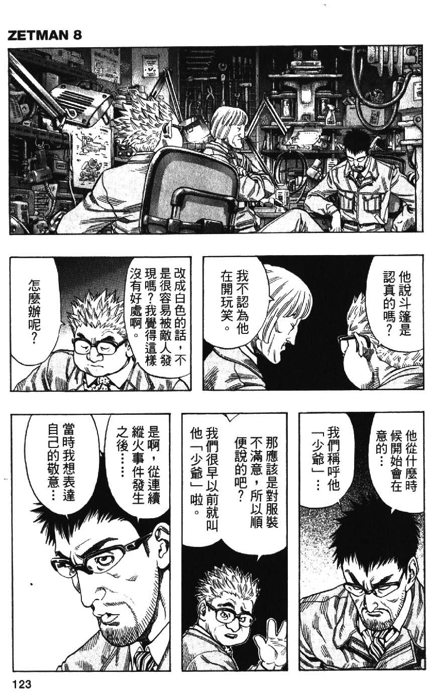 第121页