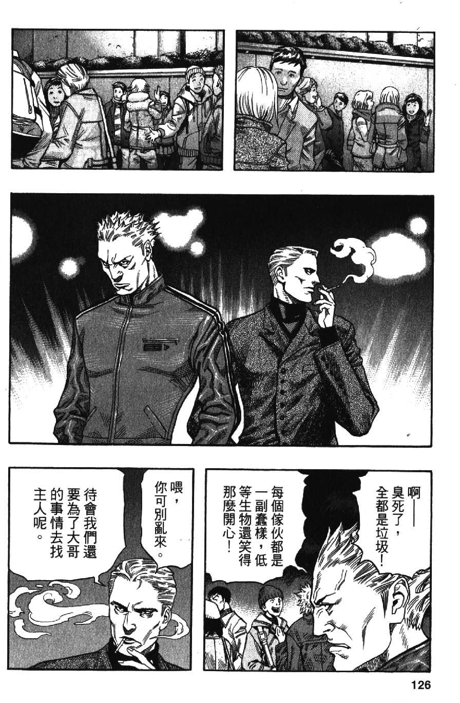 第124页