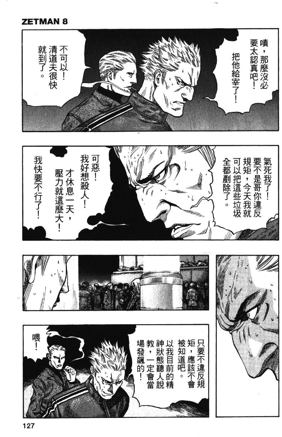 第125页