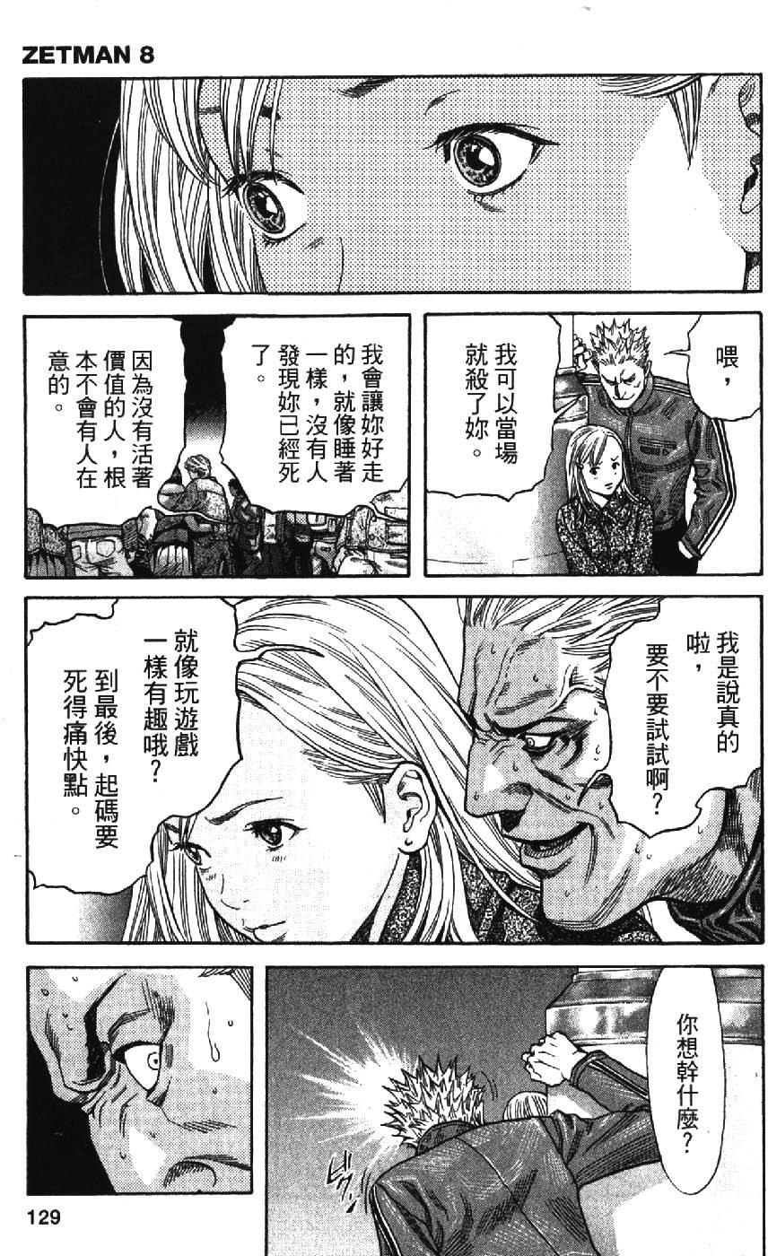 第127页