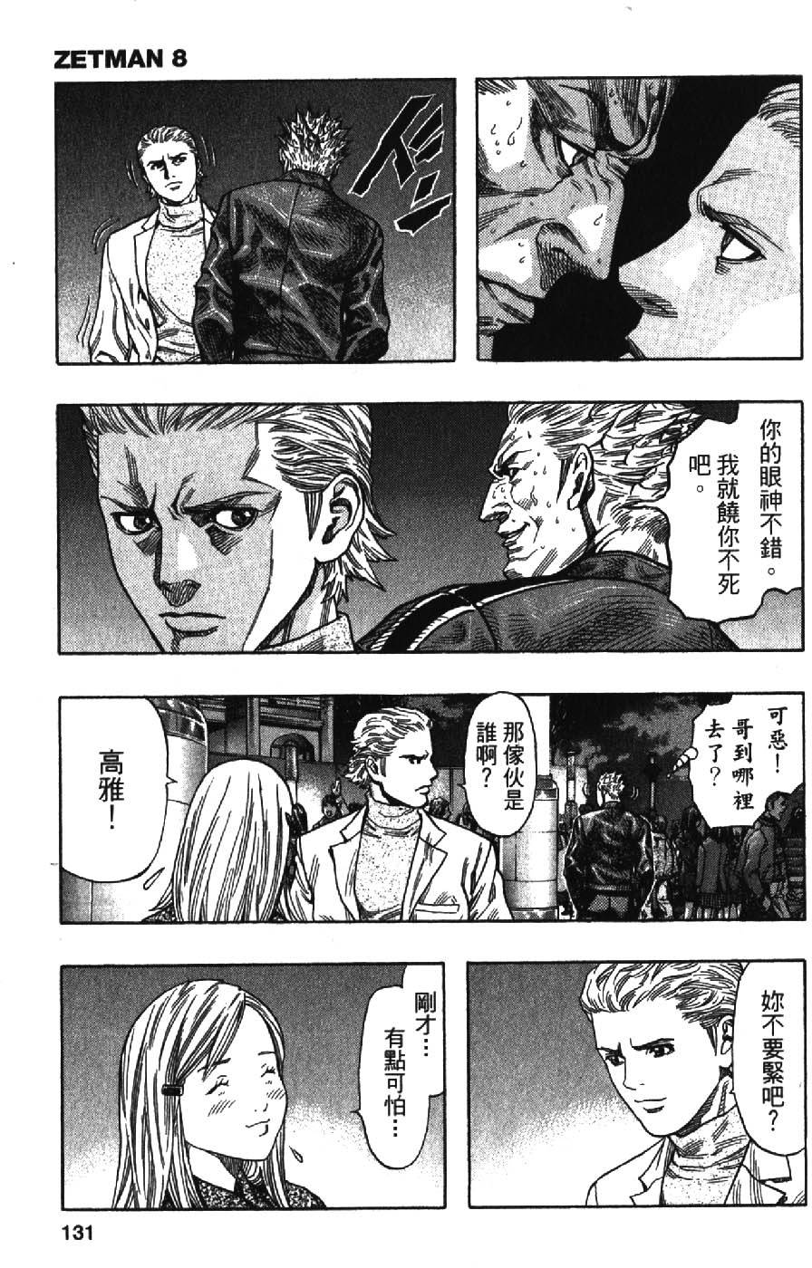 第129页