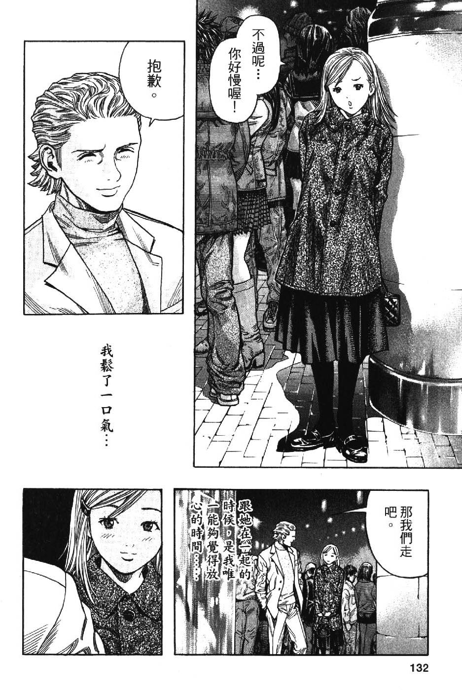 第130页