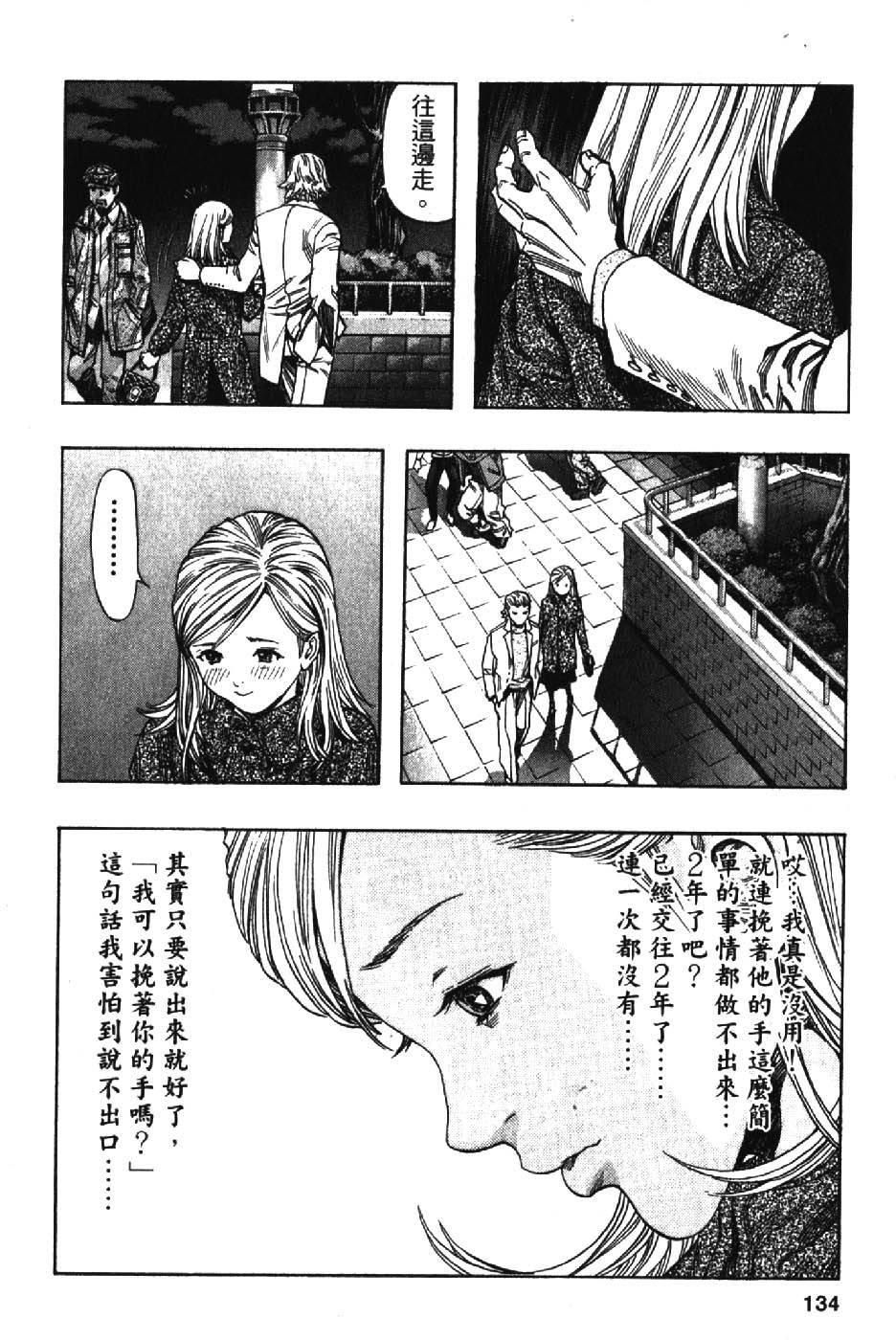 第132页
