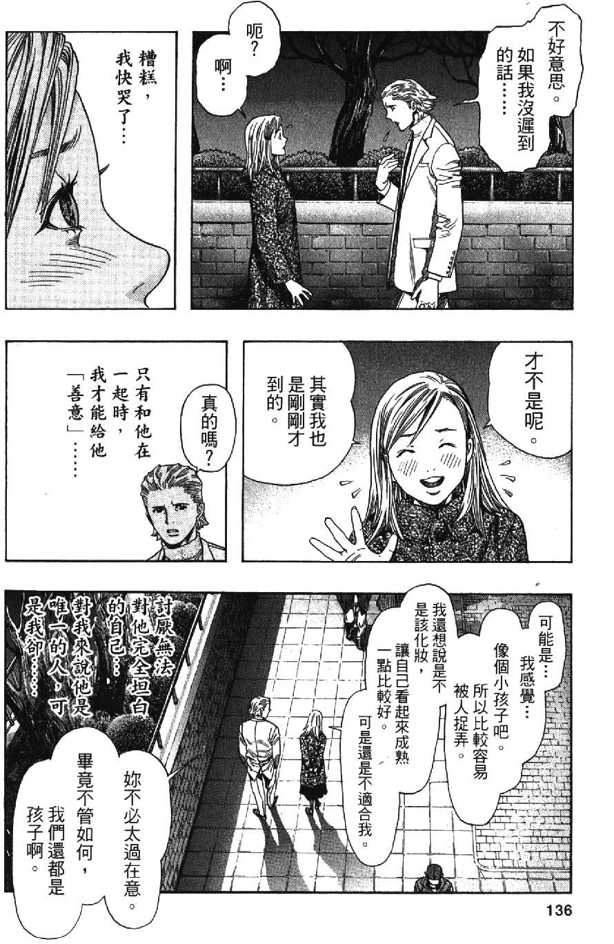 第134页