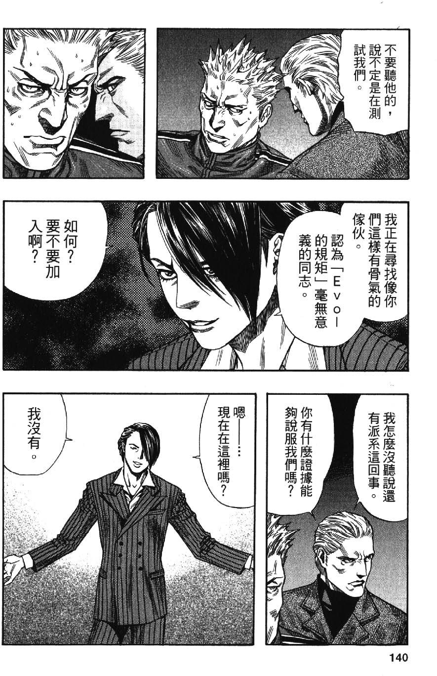 第138页