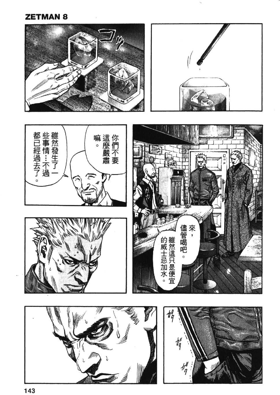 第141页