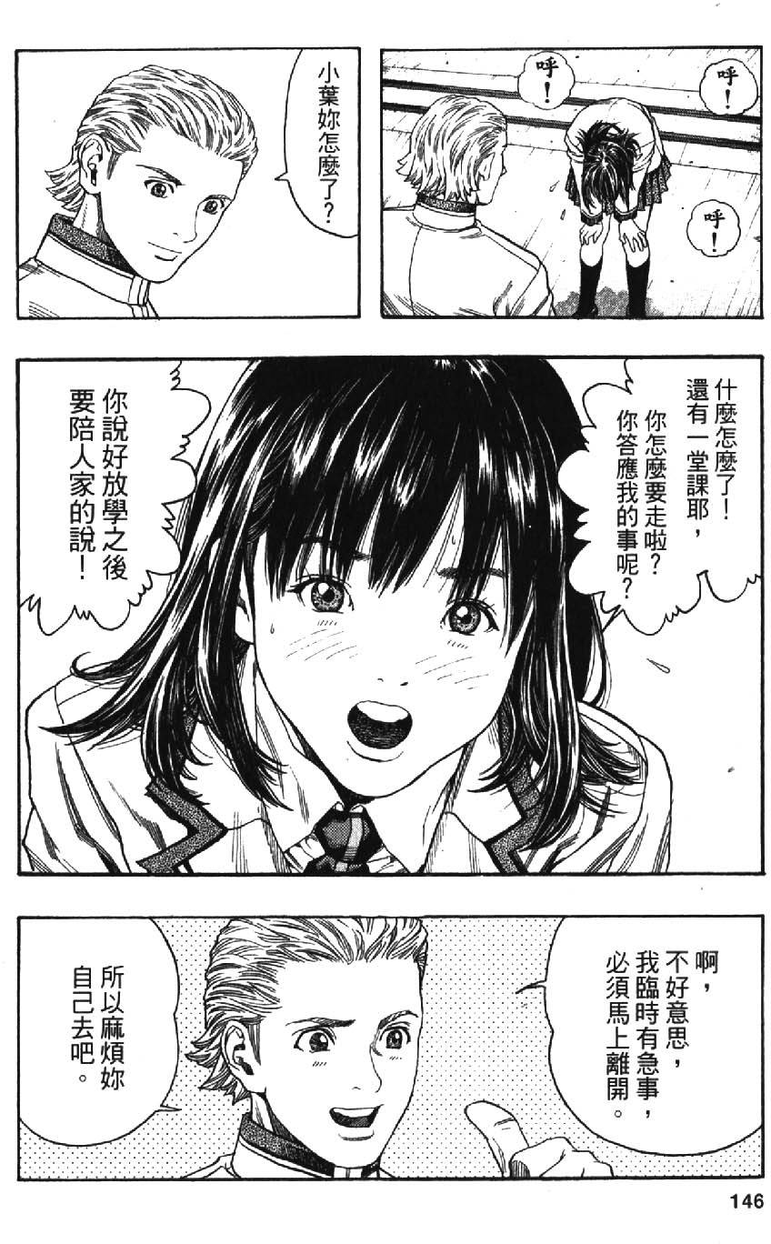 第144页