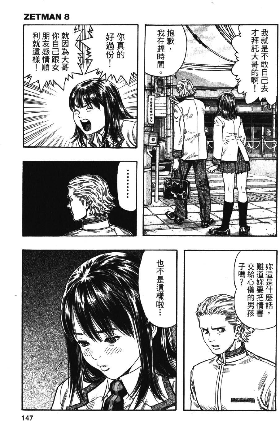 第145页