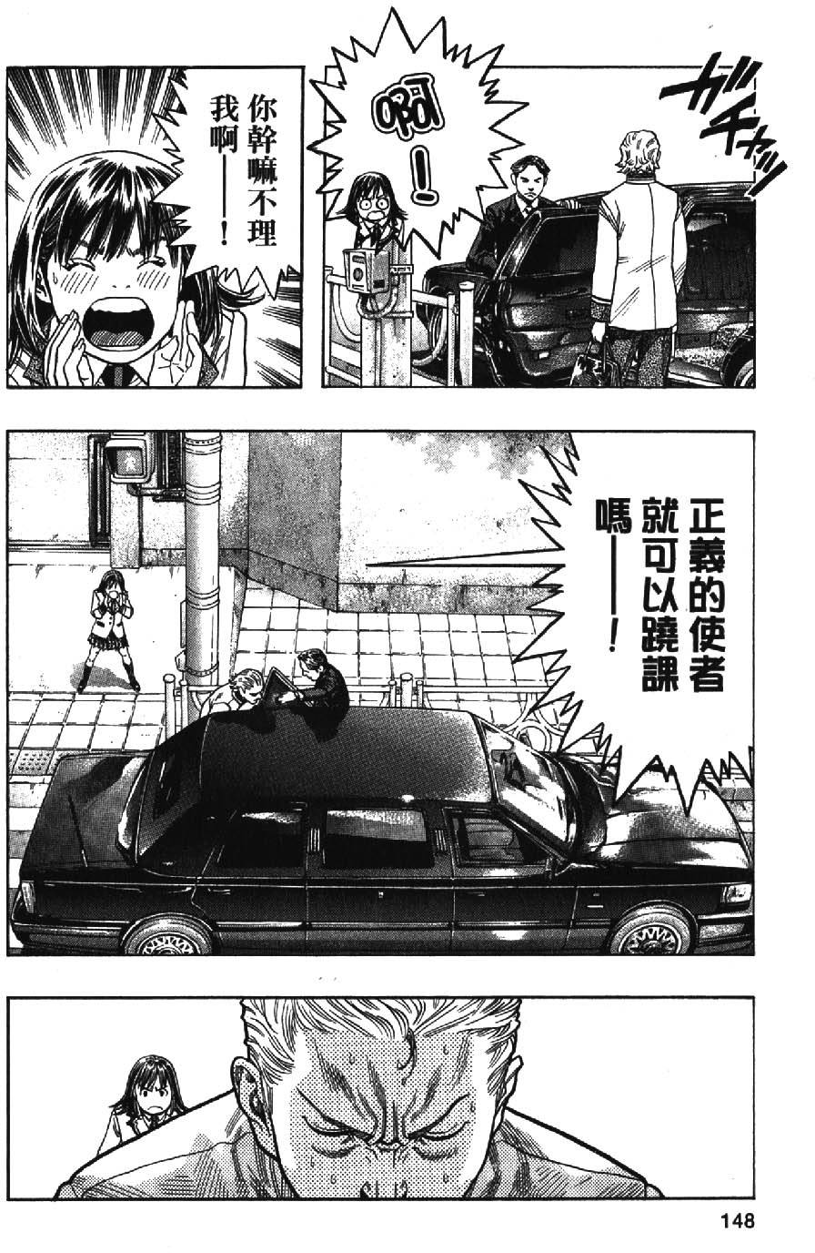 第146页