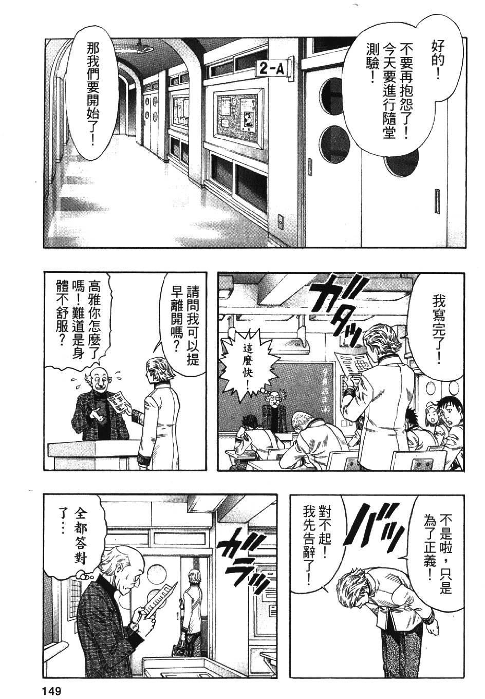 第147页