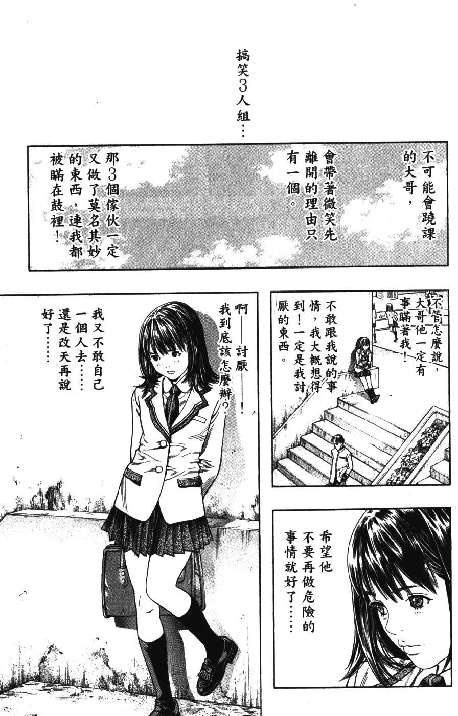第149页