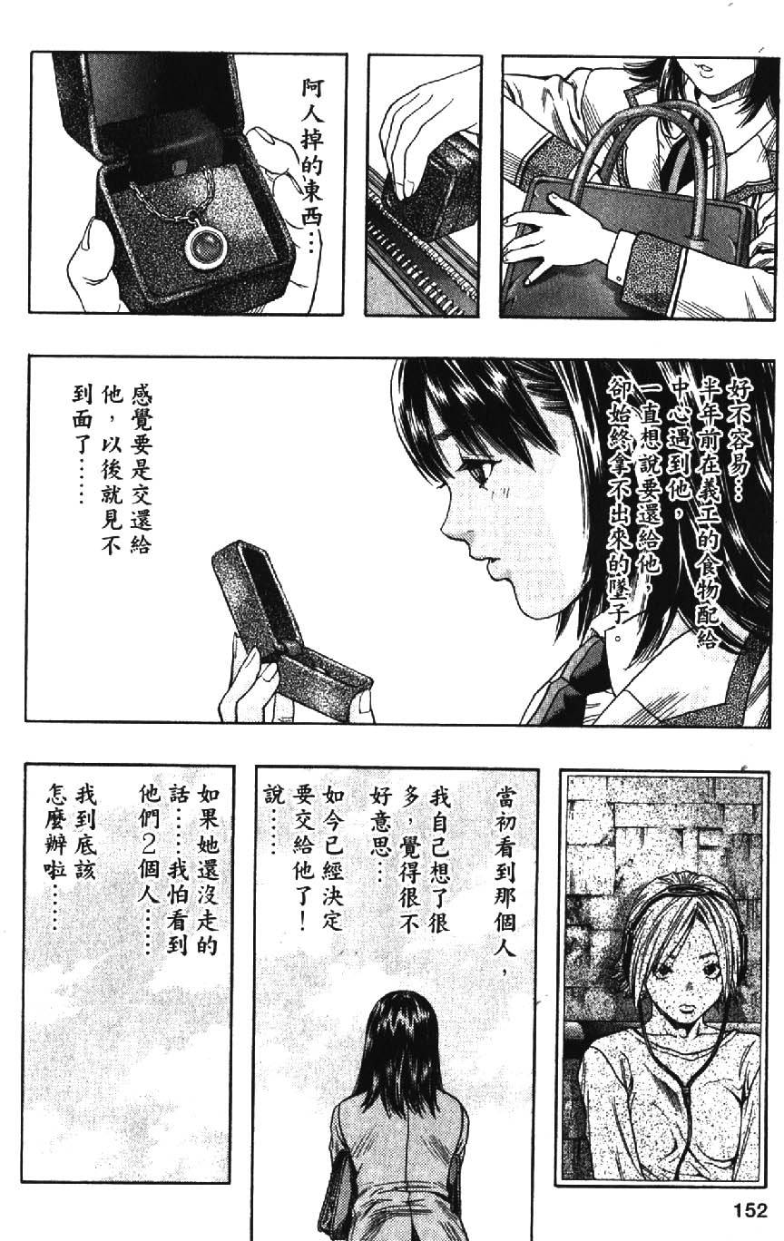 第150页