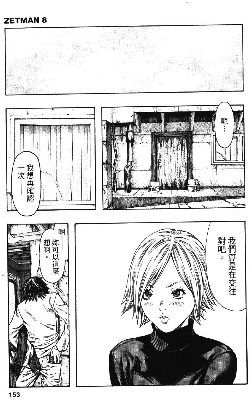 第151页