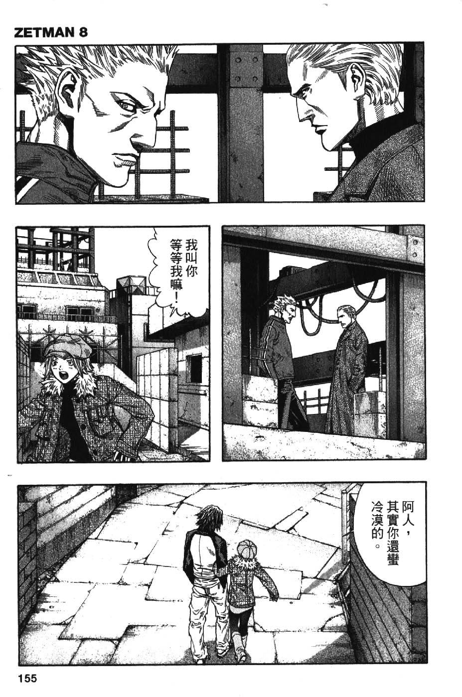 第153页