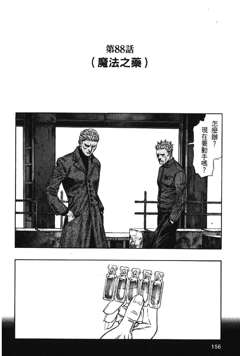 第154页