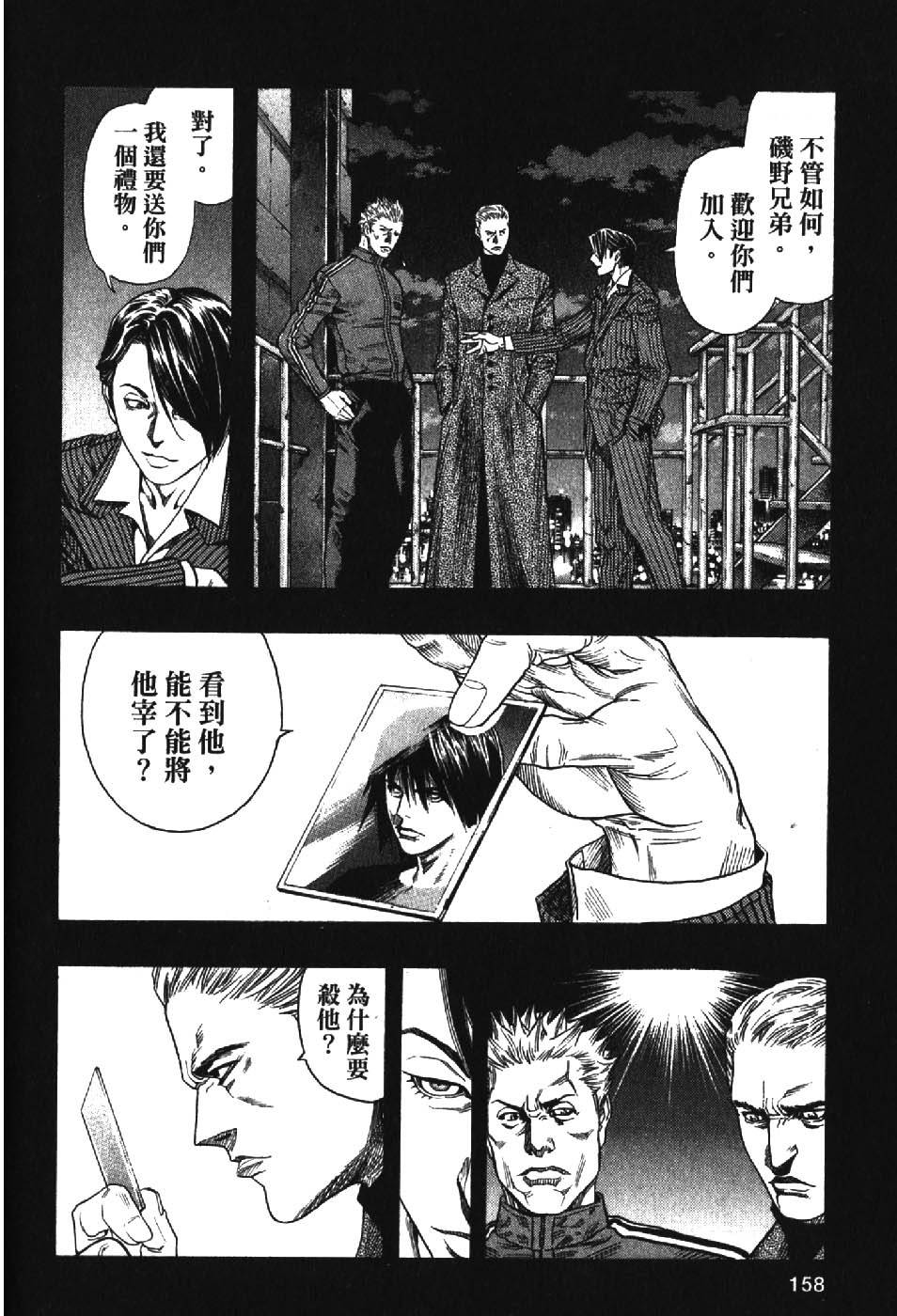 第156页