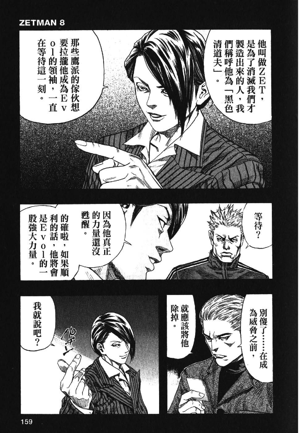 第157页
