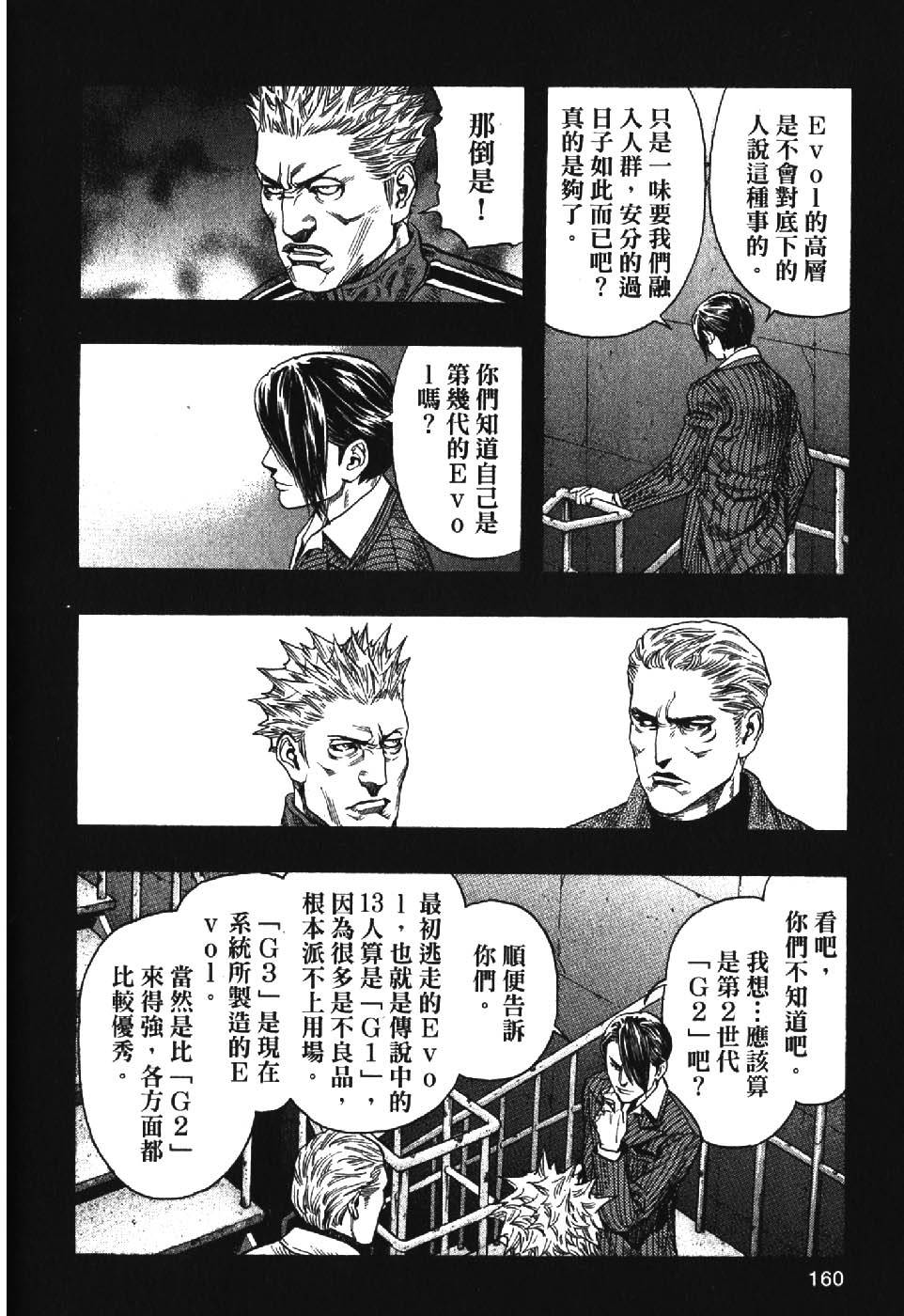 第158页