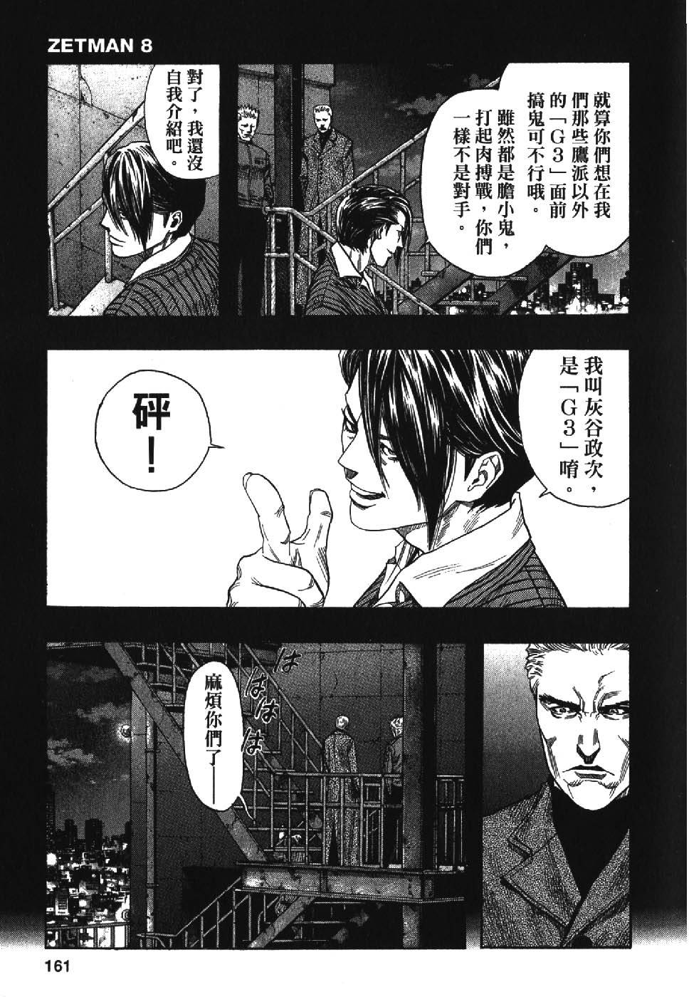 第159页
