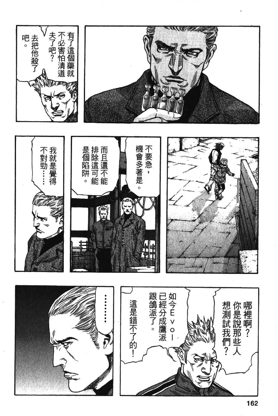 第160页